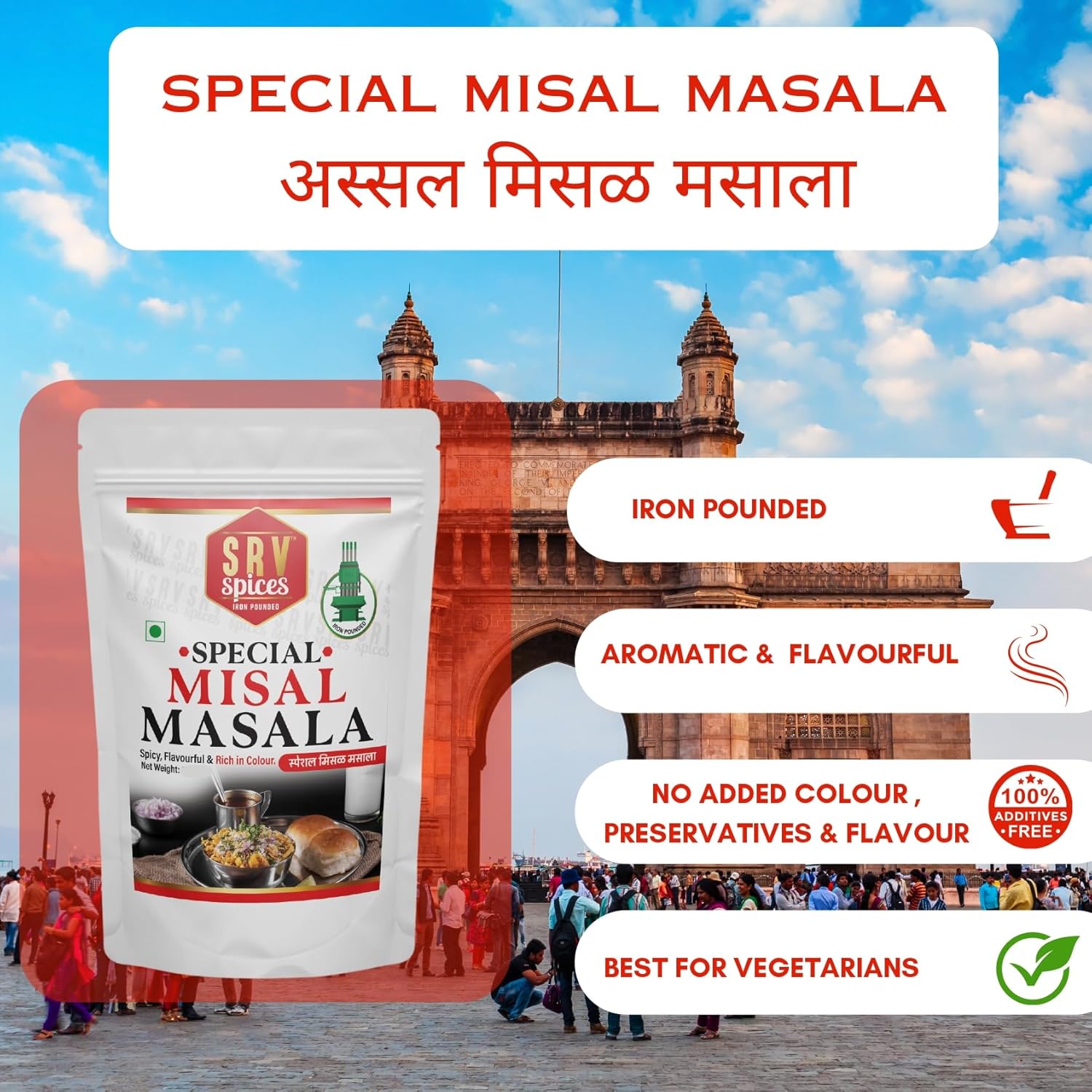 SPECIAL MISAL MASALA