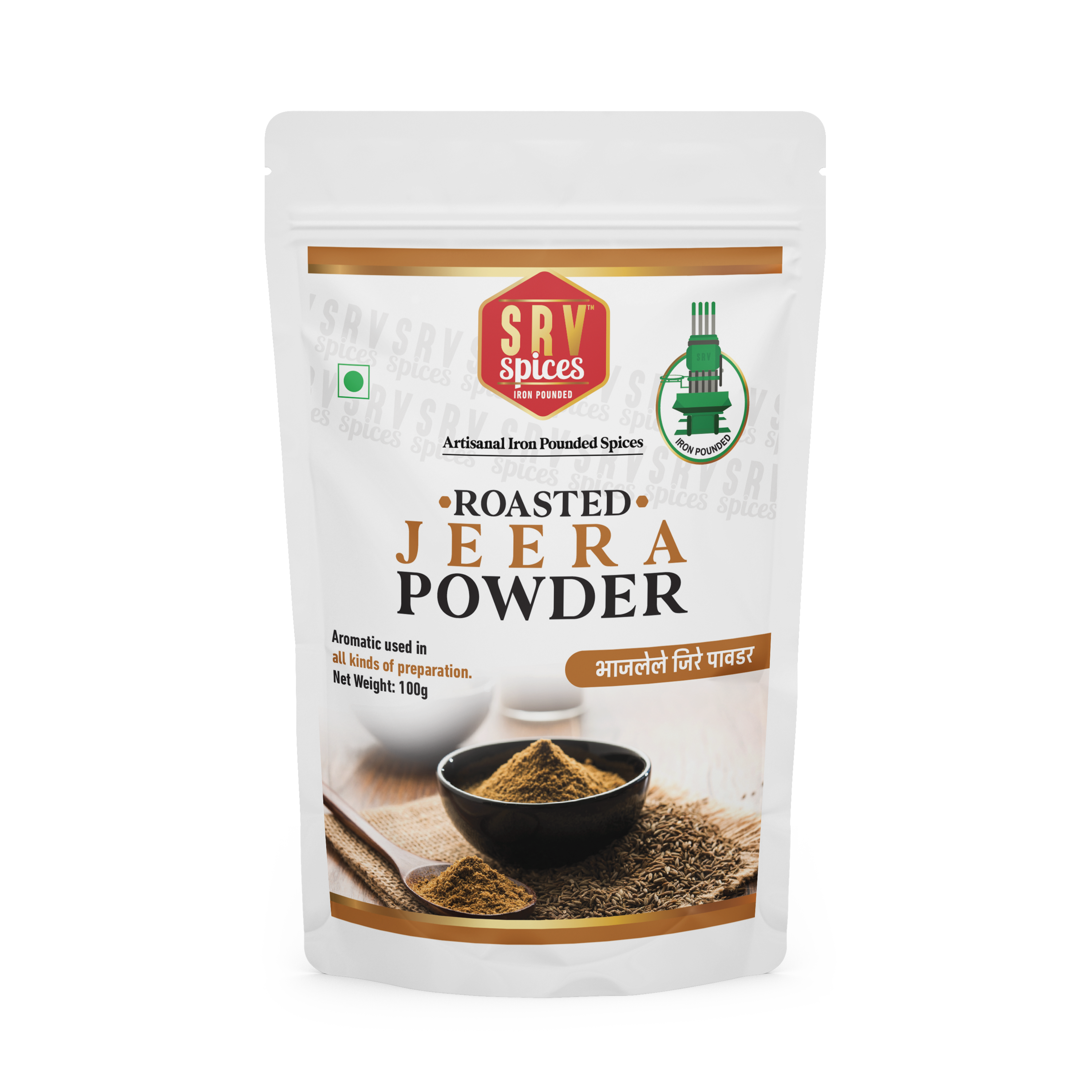 ROASTED JEERA POWDER