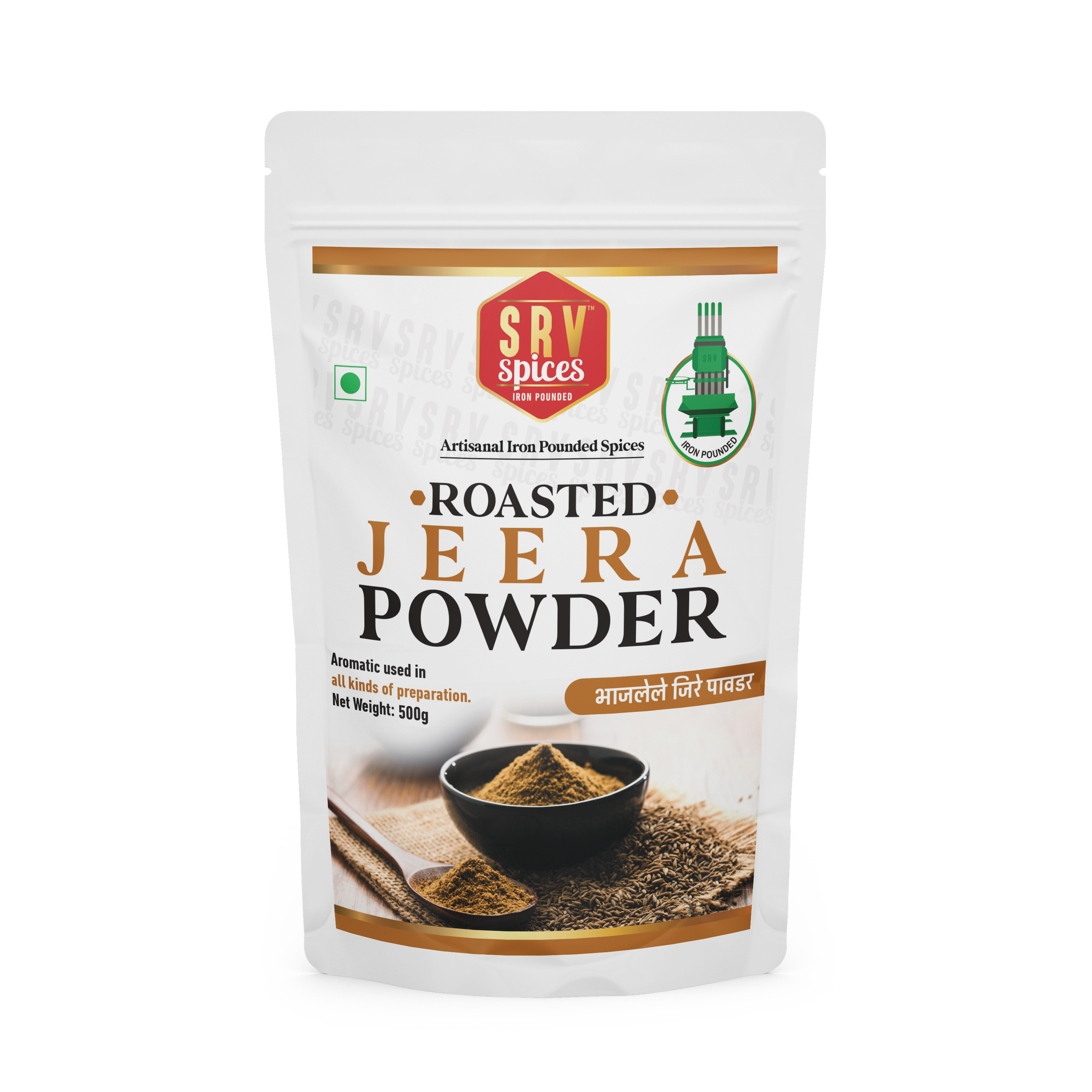 ROASTED JEERA POWDER