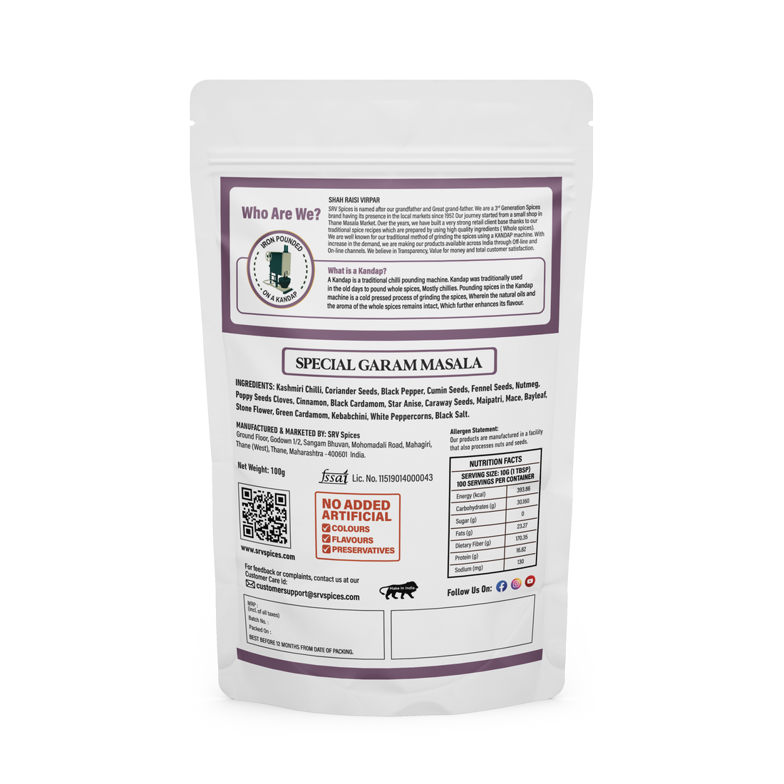 SPECIAL GARAM MASALA