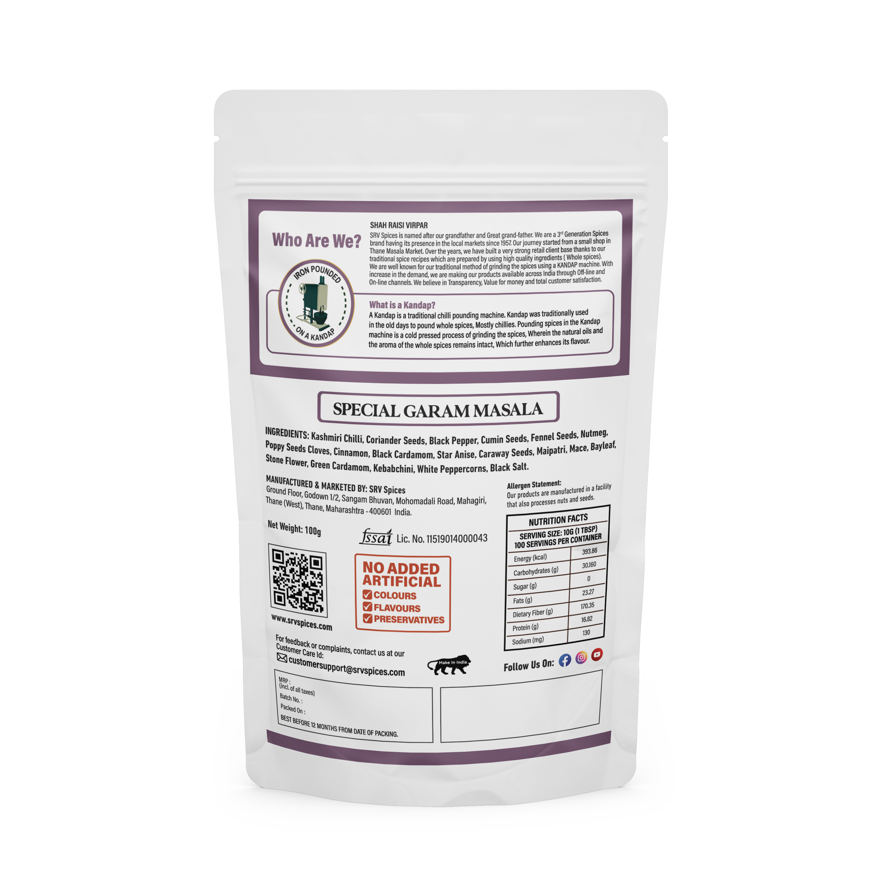 SPECIAL GARAM MASALA