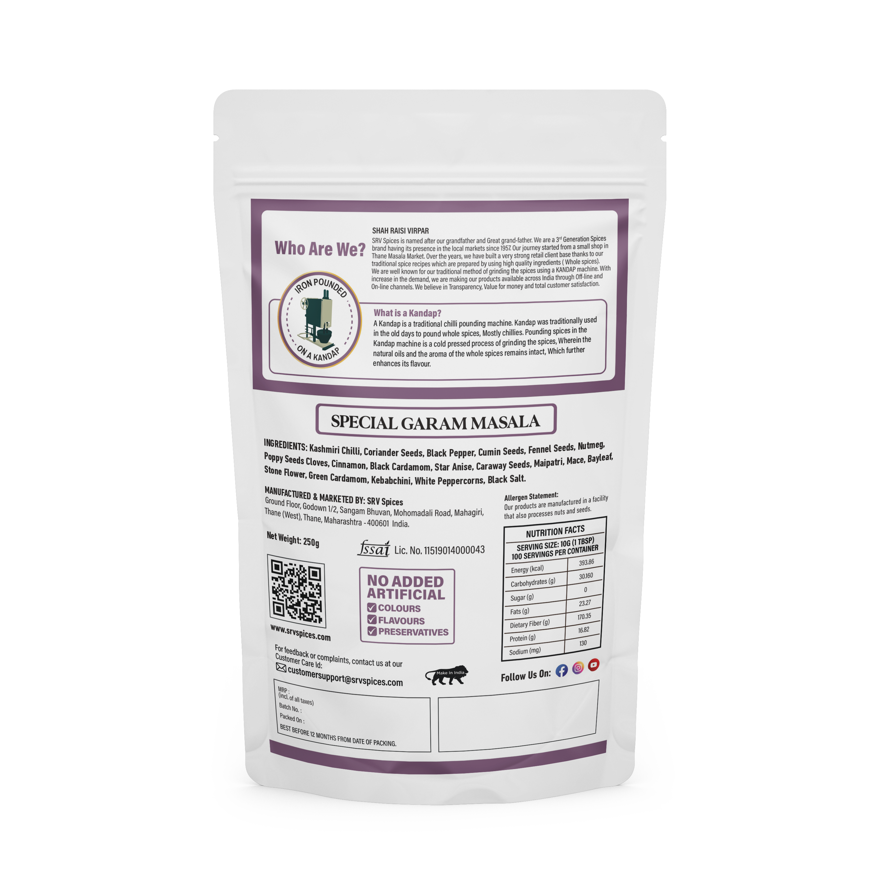 SPECIAL GARAM MASALA